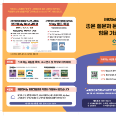 MY BEST 1-19 진단검사